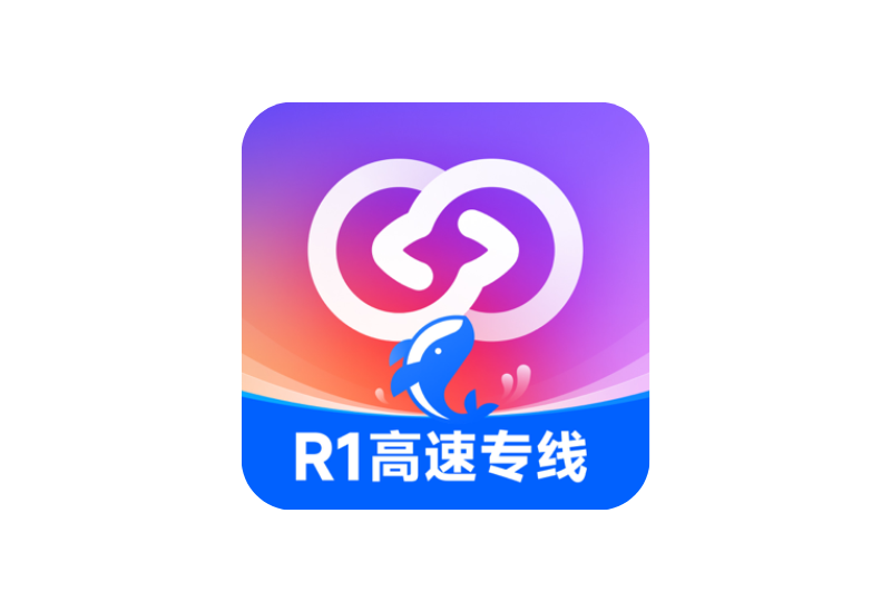 神器，满血版DeepSee-R1，免费不限次数畅享智能写作与联网搜索