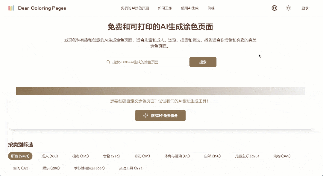 家用打印机,必备的三个网站!