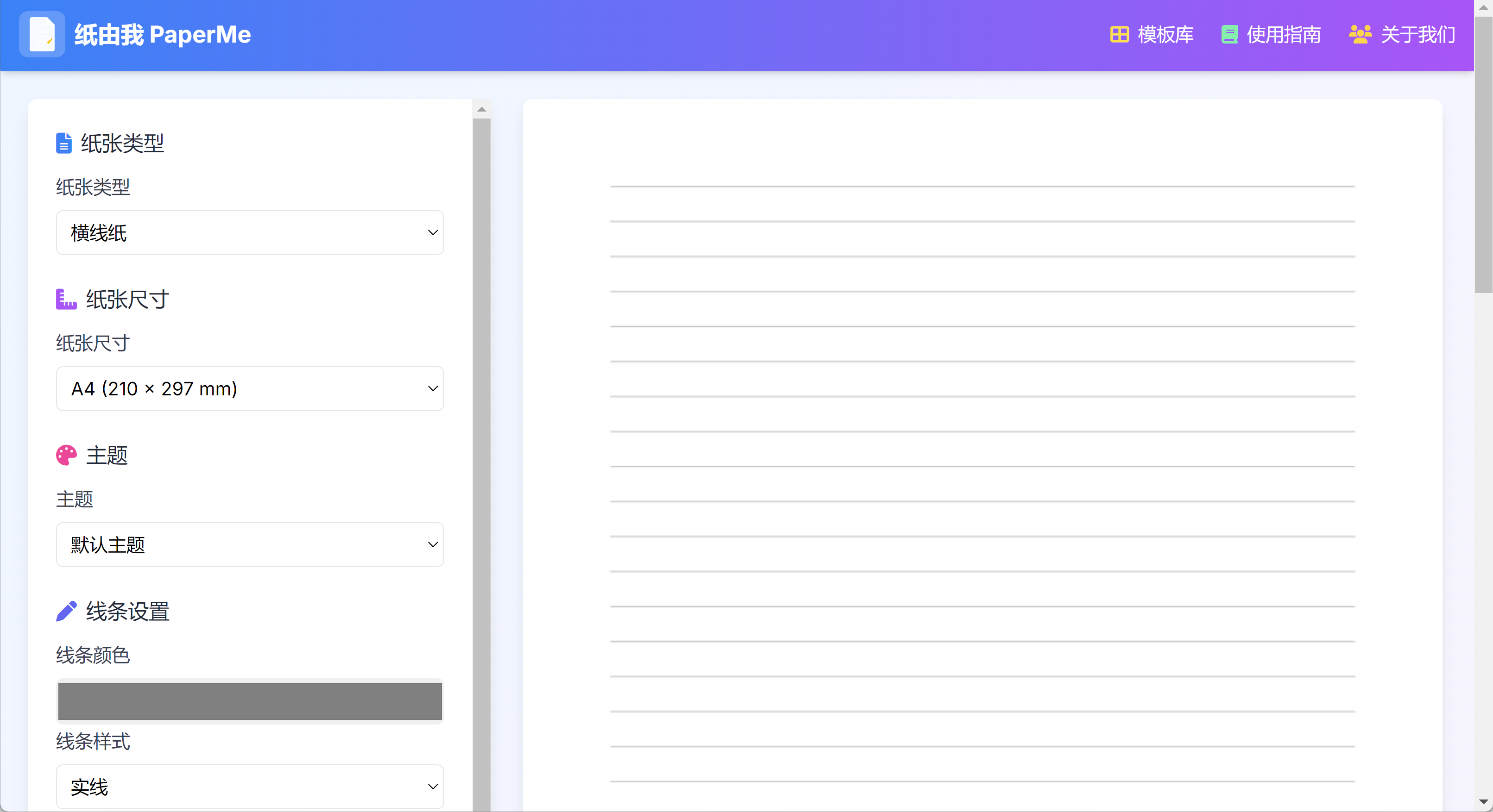 家用打印机，必备的三个网站！